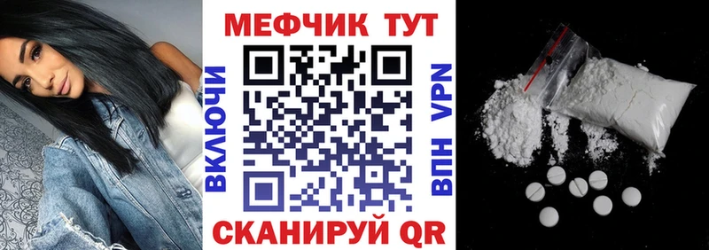 Продажа наркотиков Полесск Cocaine  СОЛЬ  Амфетамин  OMG рабочий сайт  Конопля  МЕФ 