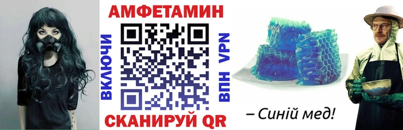 как найти наркотики  Полесск  блэк спрут ССЫЛКА  shop формула  Амфетамин Розовый 