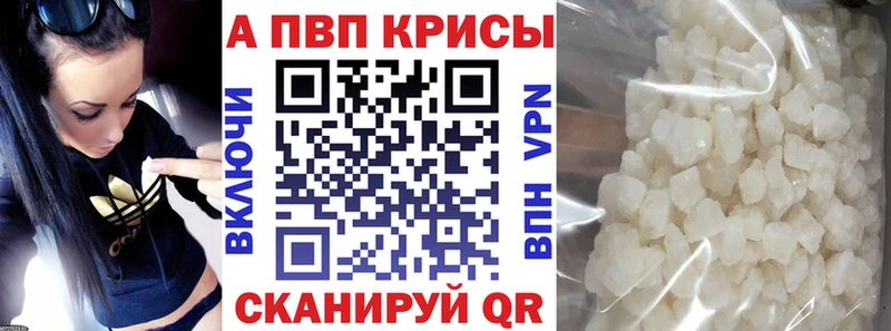 Alpha-PVP СК  Полесск 
