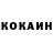 Кетамин VHQ Nexia Donc