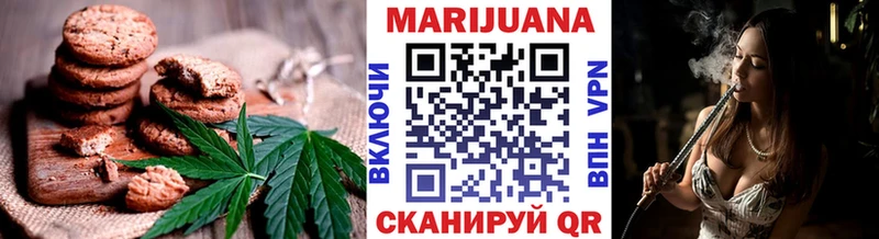 Canna-Cookies марихуана  как найти наркотики  Полесск 