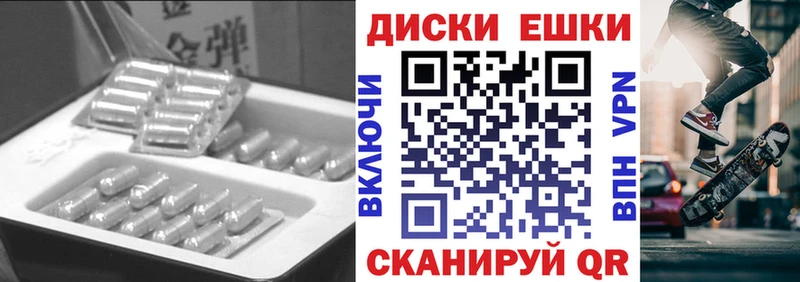 ЭКСТАЗИ 280 MDMA  купить наркоту  Полесск 