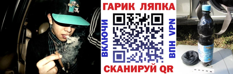 купить наркоту  Полесск  ГАШ hashish 