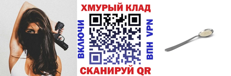 где купить наркоту  Полесск  маркетплейс клад  Героин афганец 