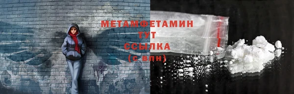 прущие крисы Беломорск
