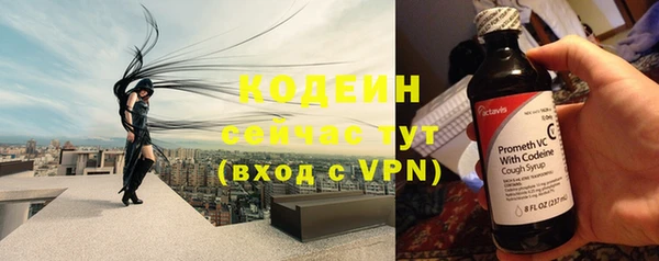 мефедрон VHQ Белоозёрский