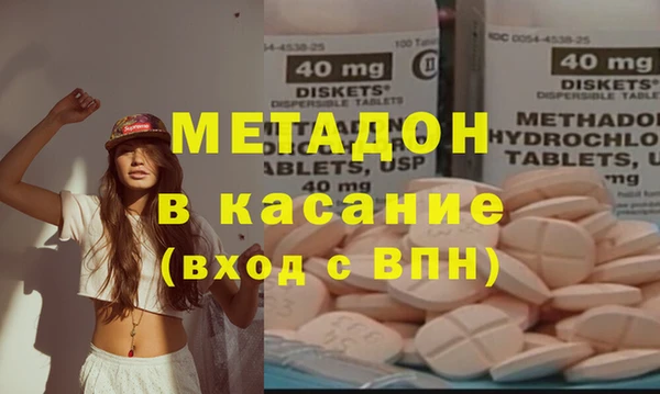спайс Белокуриха
