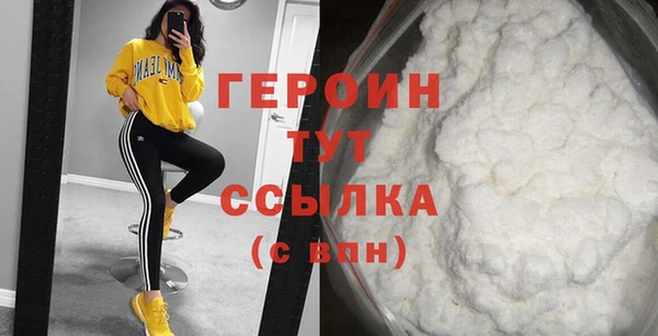 спайс Белокуриха