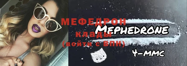 прущие крисы Беломорск