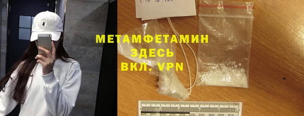прущие крисы Беломорск