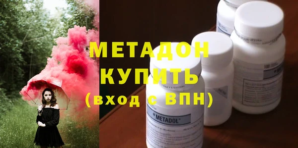 мефедрон VHQ Белоозёрский