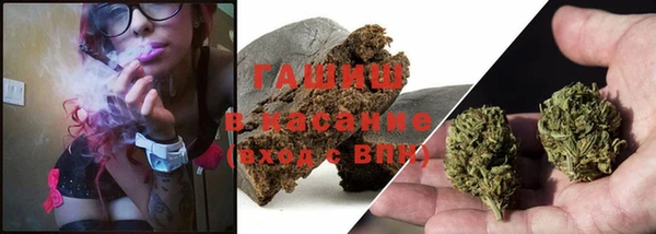 спайс Белокуриха