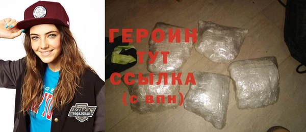 спайс Белокуриха