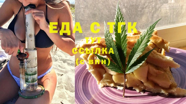 спайс Белокуриха