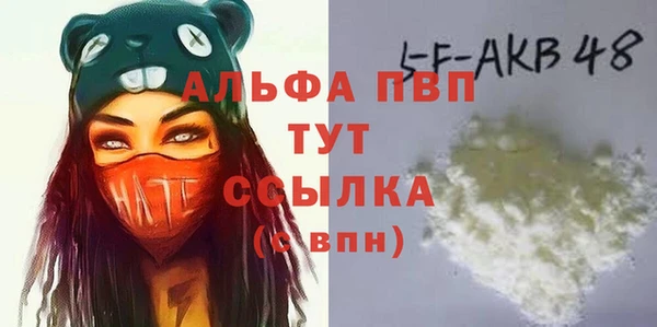 прущие крисы Беломорск