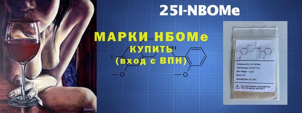 мефедрон VHQ Белоозёрский