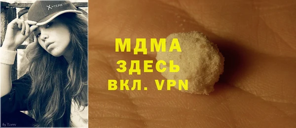 мефедрон VHQ Белоозёрский