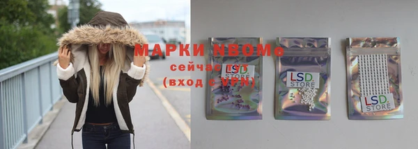 спайс Белокуриха