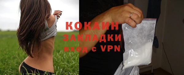 спайс Белокуриха