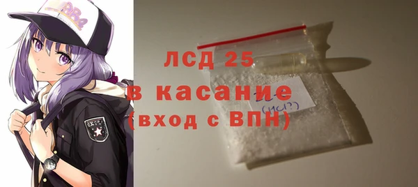 мефедрон VHQ Белоозёрский