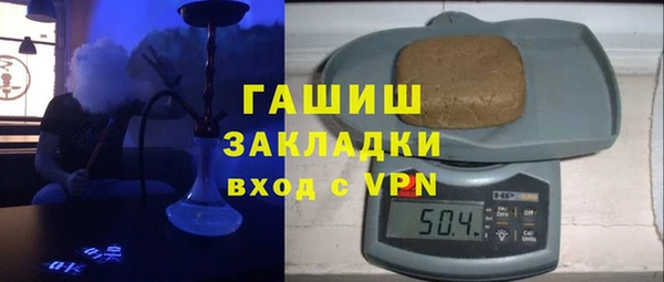 мефедрон VHQ Белоозёрский