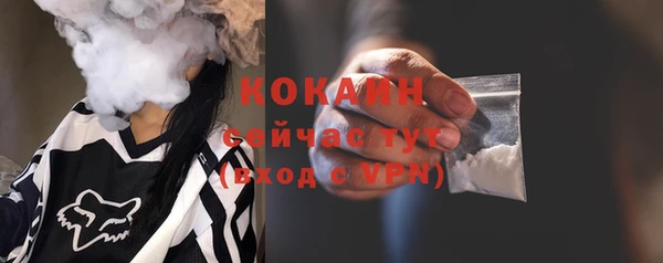 мефедрон VHQ Белоозёрский