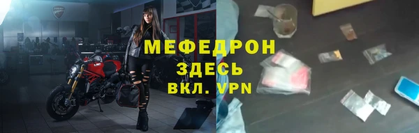 мефедрон VHQ Белоозёрский