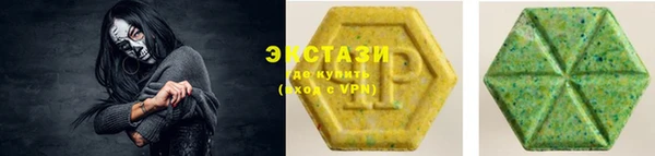 мефедрон VHQ Белоозёрский