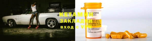 спайс Белокуриха