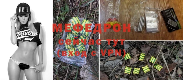 мефедрон VHQ Белоозёрский