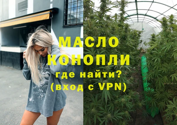 спайс Белокуриха