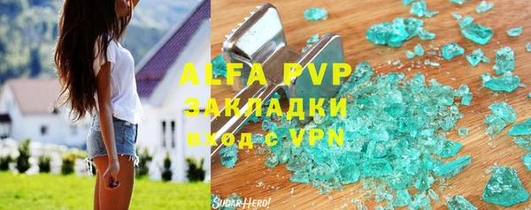 спайс Белокуриха