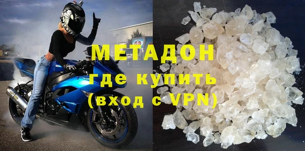 мефедрон VHQ Белоозёрский