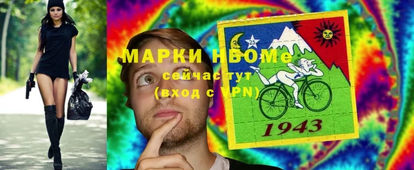 прущие крисы Беломорск