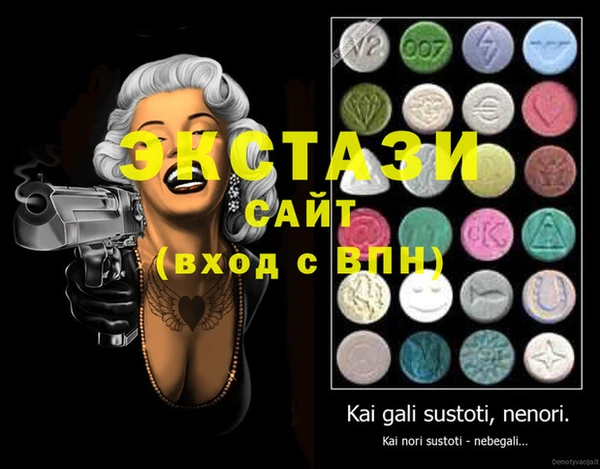 мефедрон VHQ Белоозёрский
