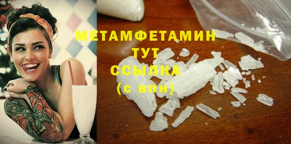 прущие крисы Беломорск