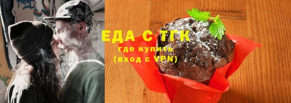 спайс Белокуриха