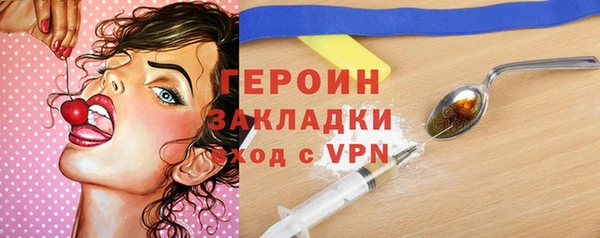 мефедрон VHQ Белоозёрский