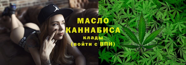 мефедрон VHQ Белоозёрский