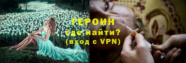 мефедрон VHQ Белоозёрский