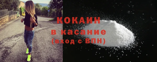 прущие крисы Беломорск