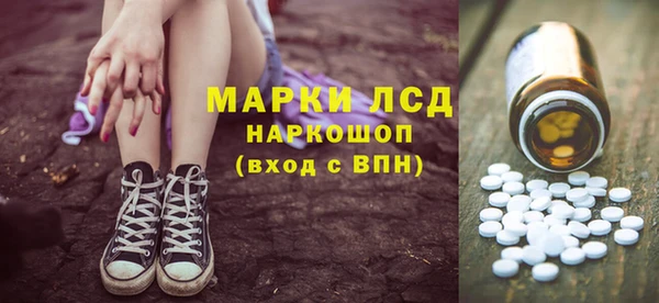 спайс Белокуриха