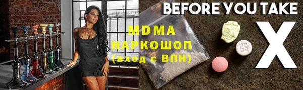 спайс Белокуриха