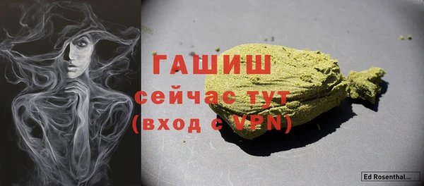 спайс Белокуриха