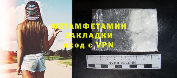 спайс Белокуриха