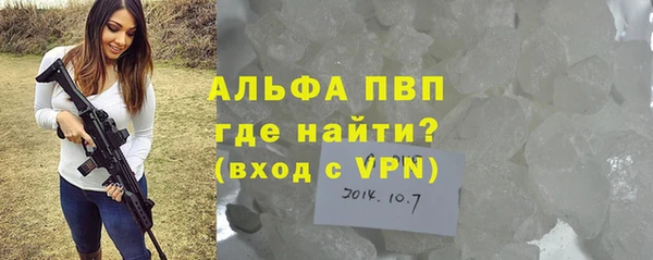 мефедрон VHQ Белоозёрский