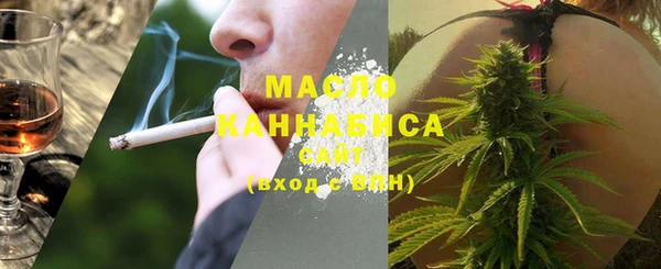 мефедрон VHQ Белоозёрский