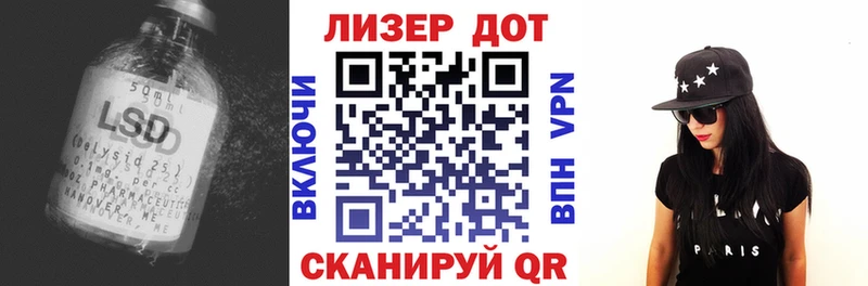 Лсд 25 экстази ecstasy купить наркоту Полесск