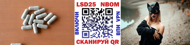 Лсд 25 экстази кислота Полесск
