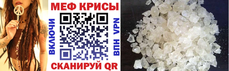 продажа наркотиков  Полесск  МЕФ мука 